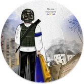 Карта з колоди Таро — авторська українська ілюстрація